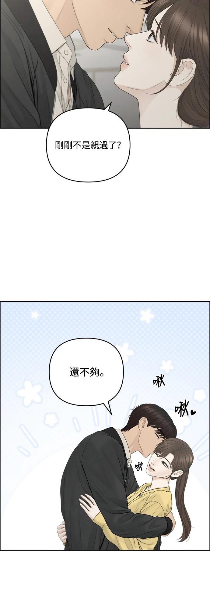 第91话30