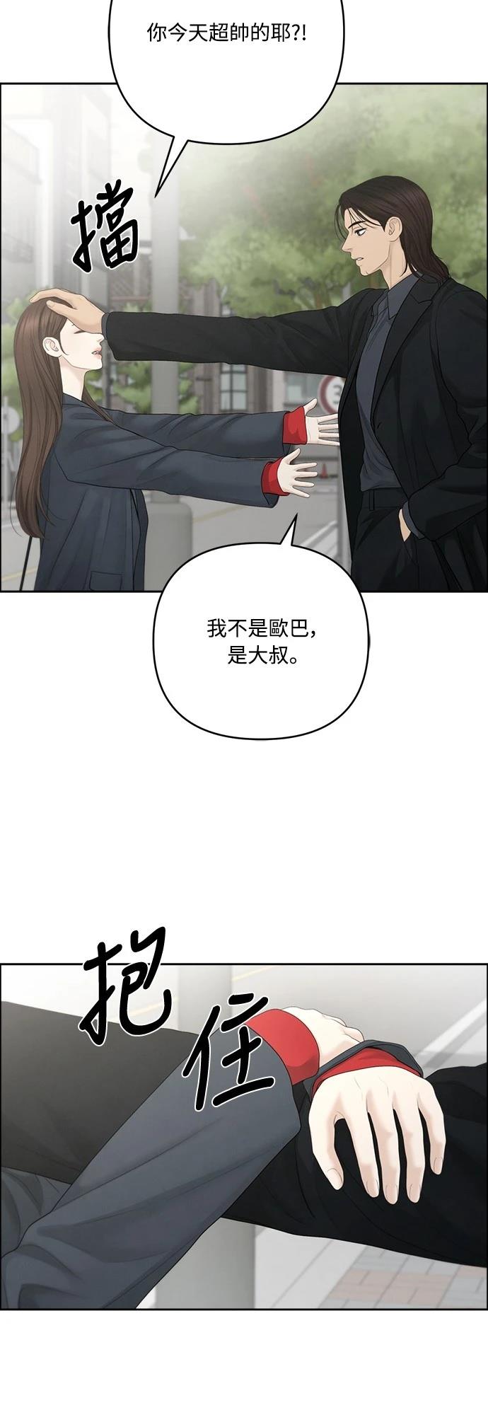 第91话51