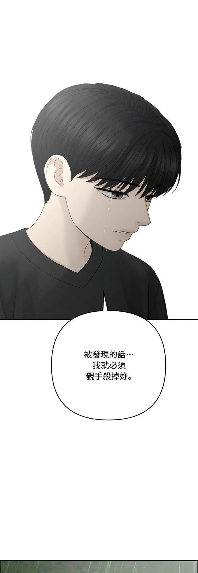第91话11
