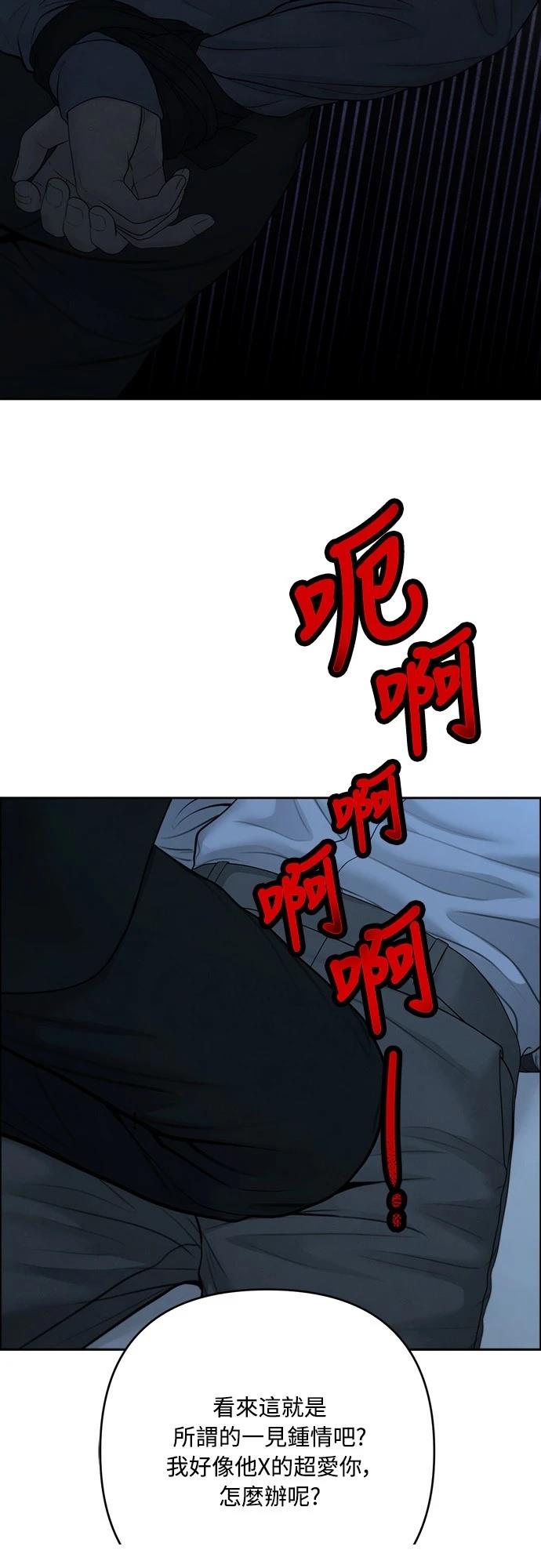 第93话31