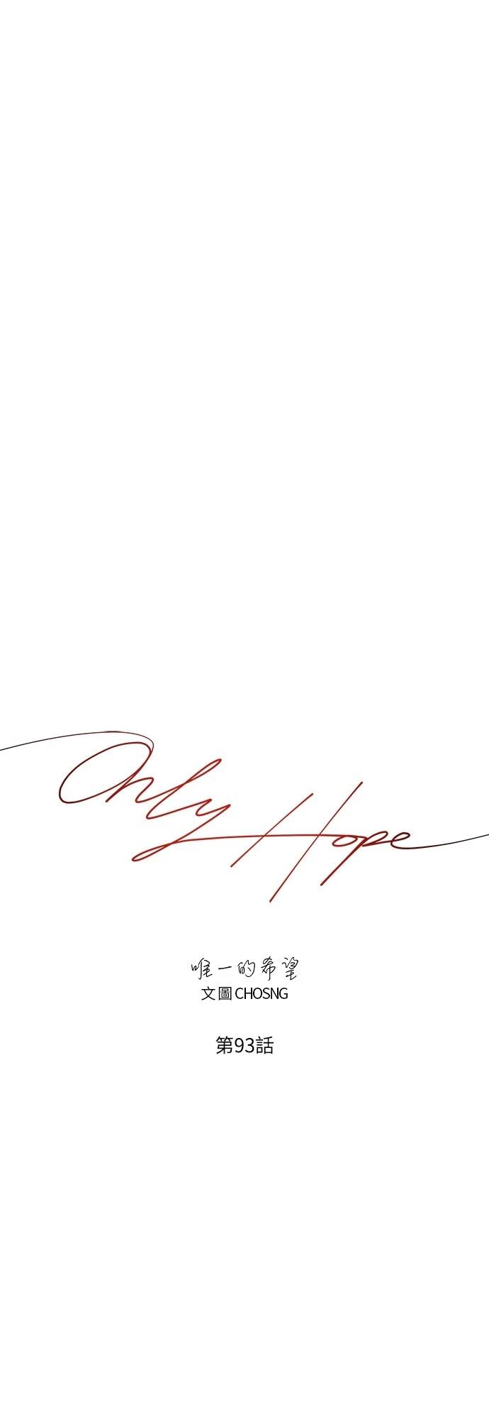 第93话19