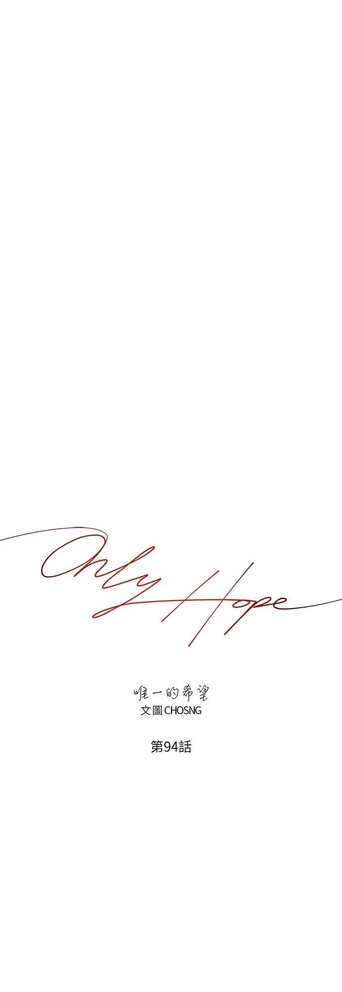 第94话9