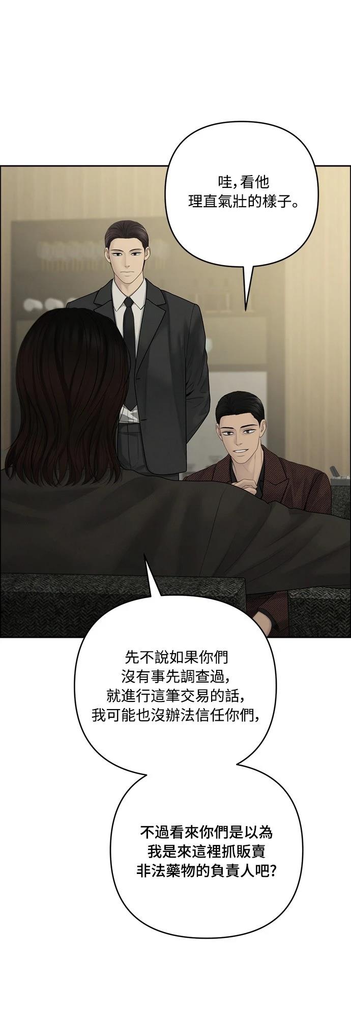 第95话32