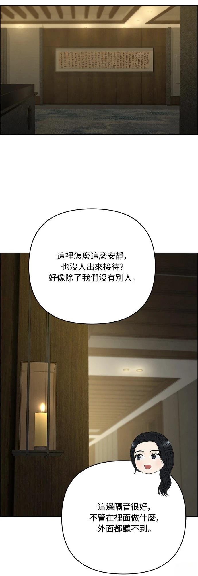第95话15