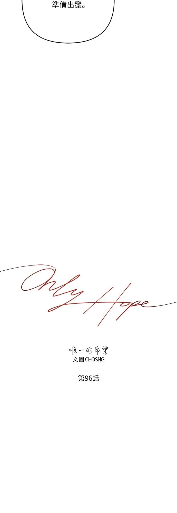 第96话50