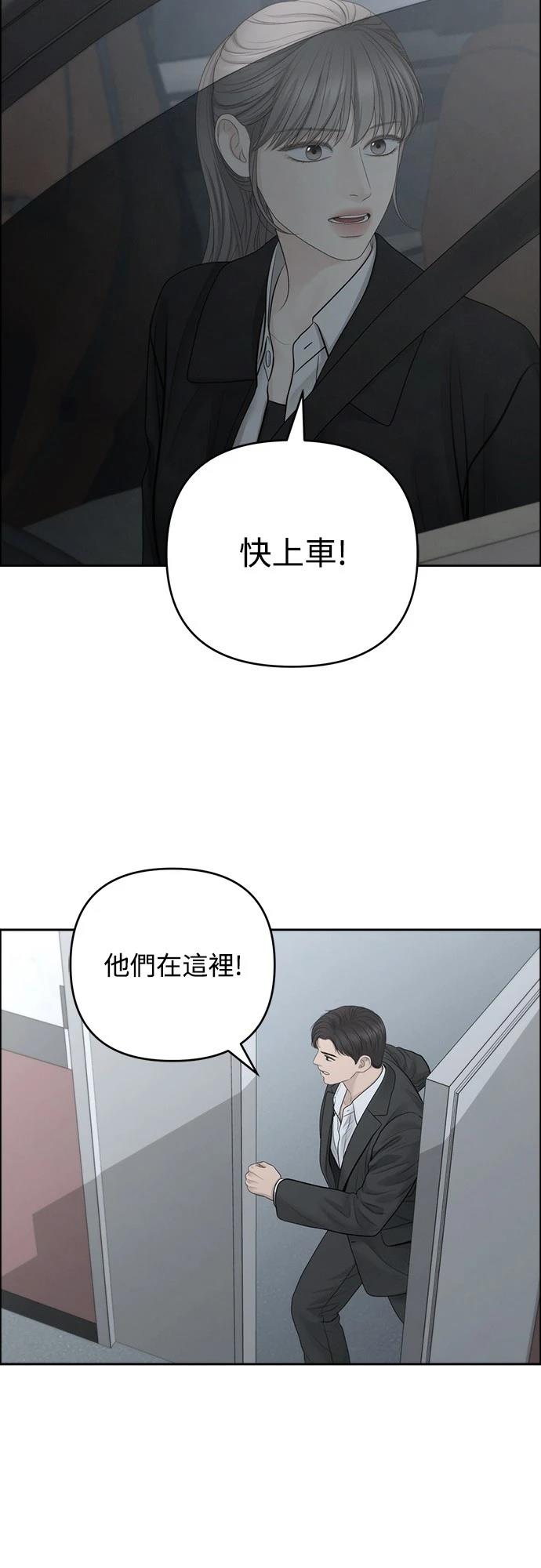 第97话32