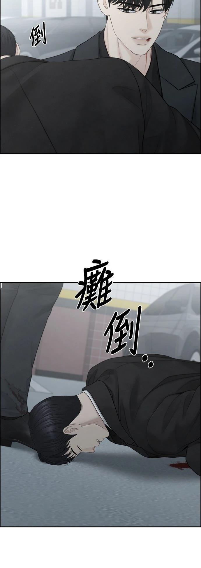 第98话36