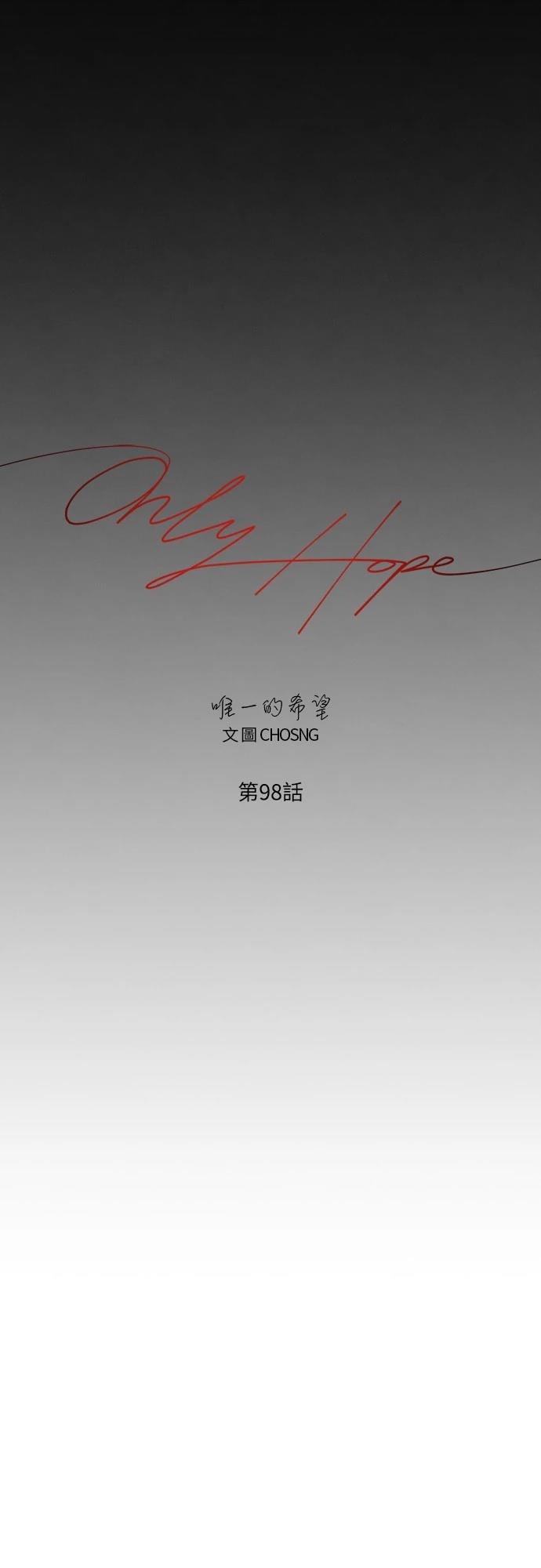 第98话22