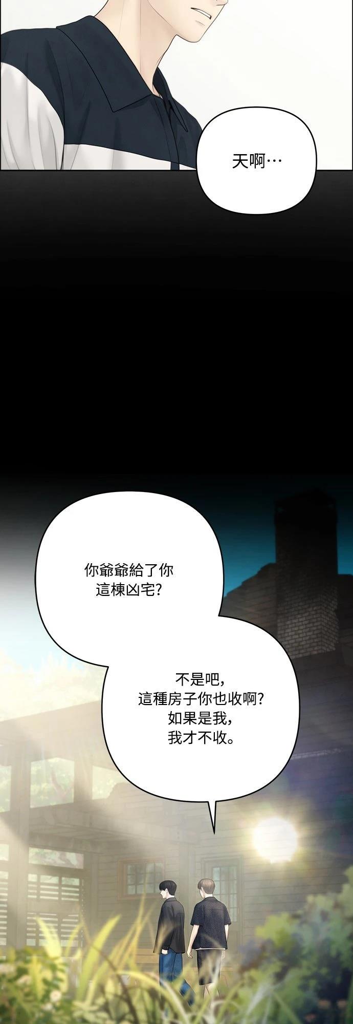 第101话43