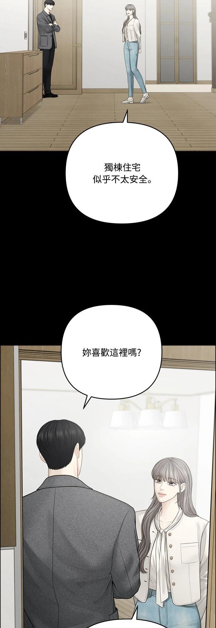 第101话4