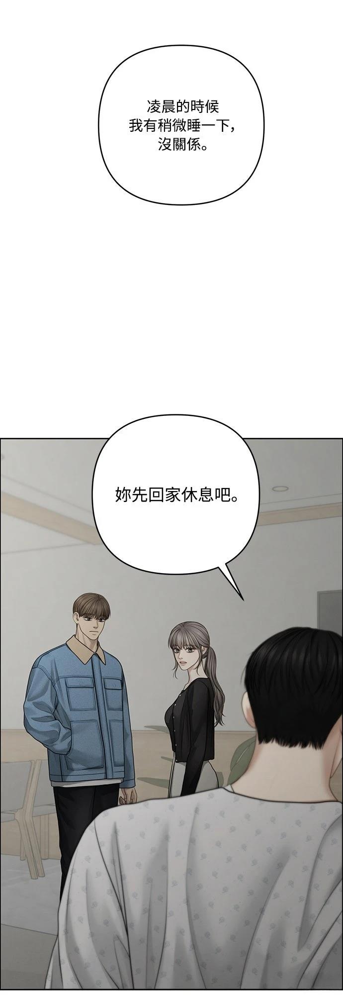 第103话7