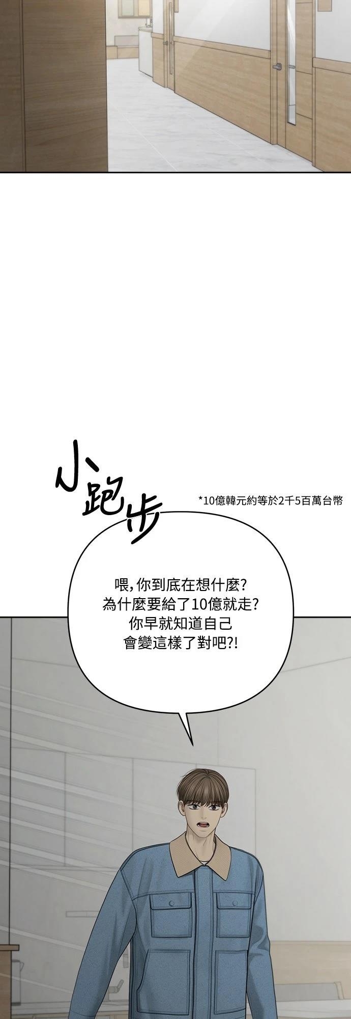 第103话15