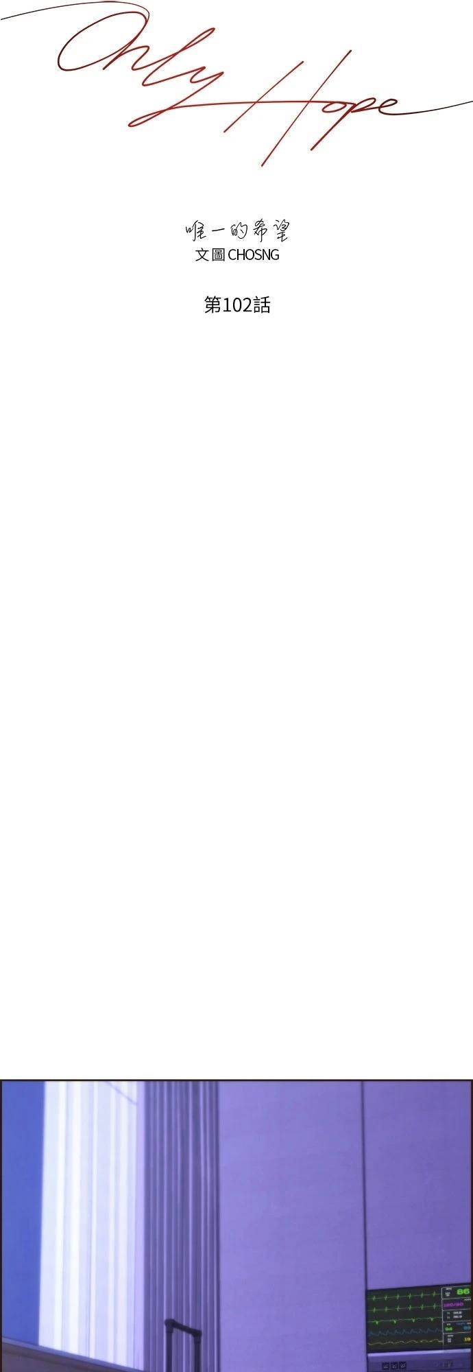 第102话23