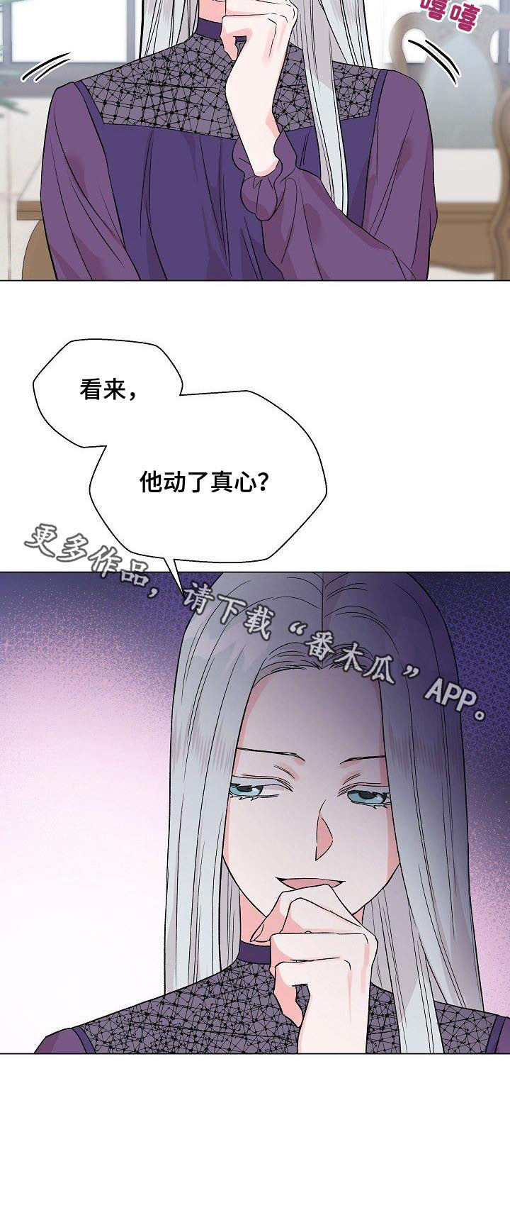 第57话2