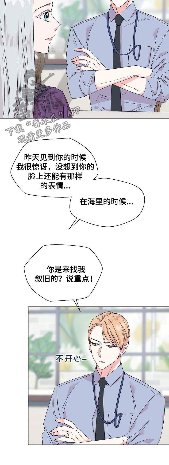 第56话5