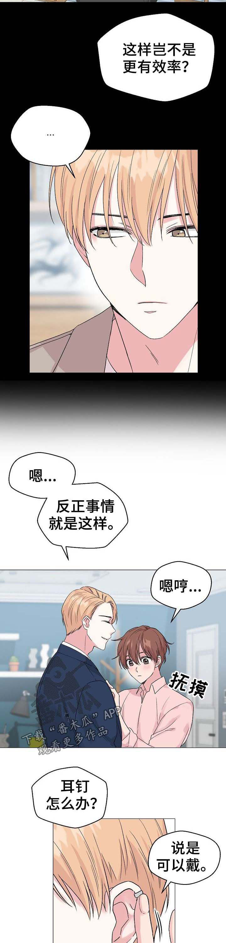 第48话4