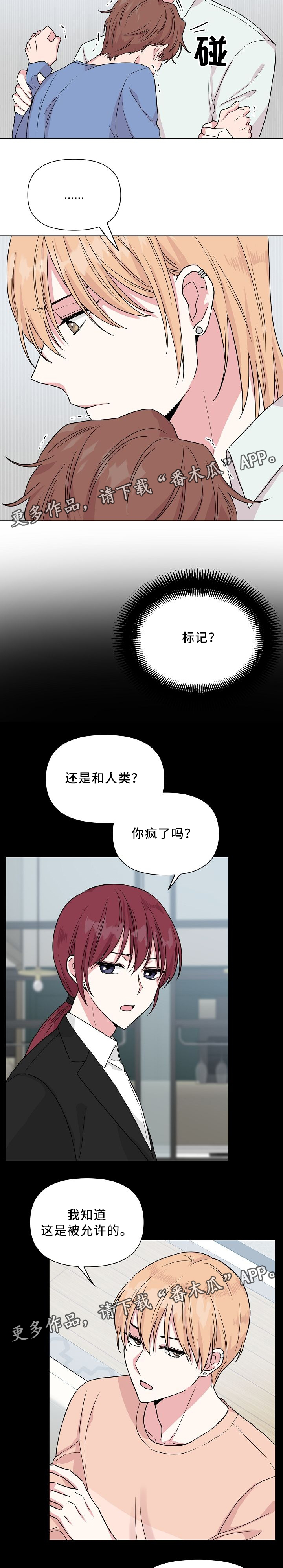 第38话8