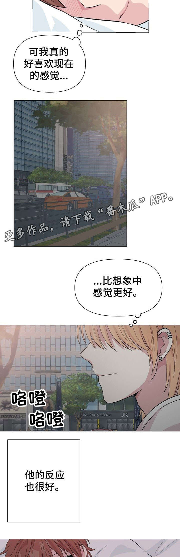 第18话9