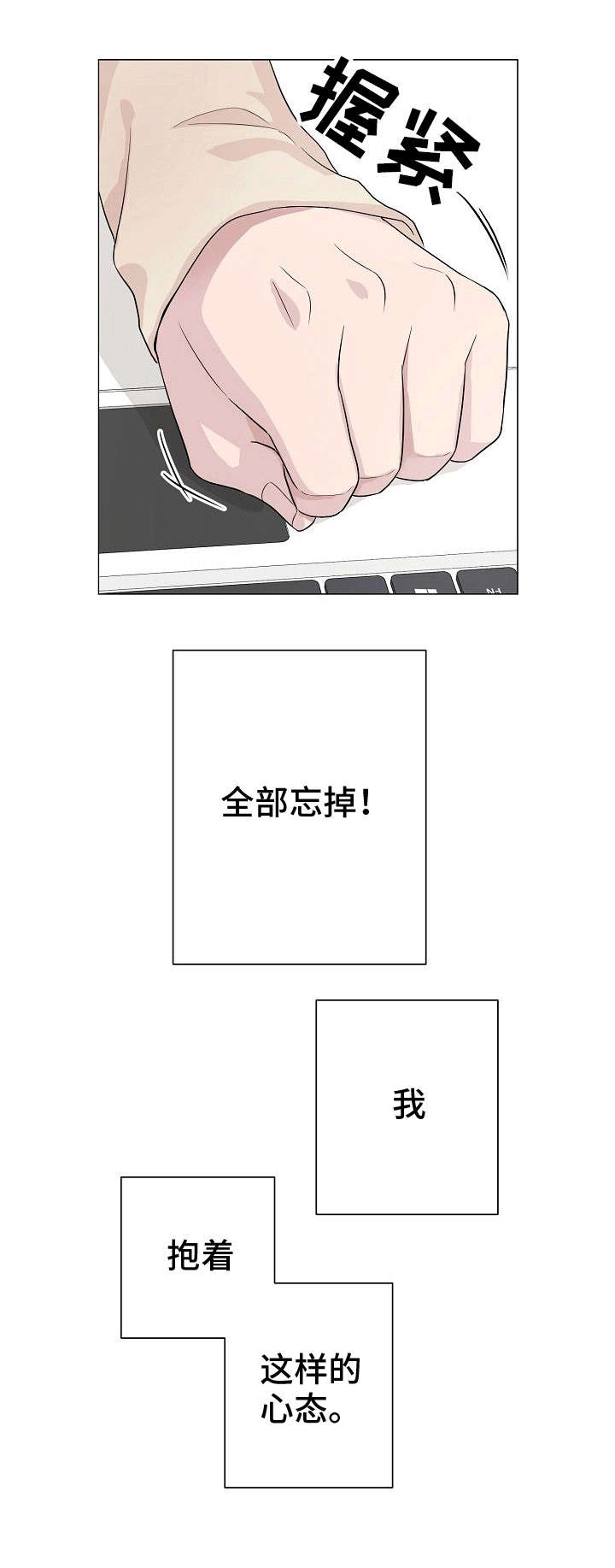 第4话11