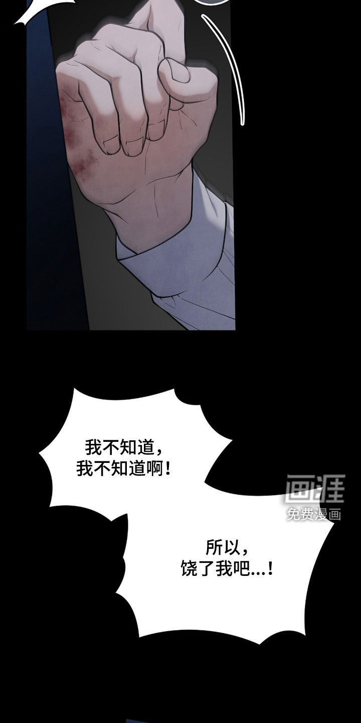 第46话4