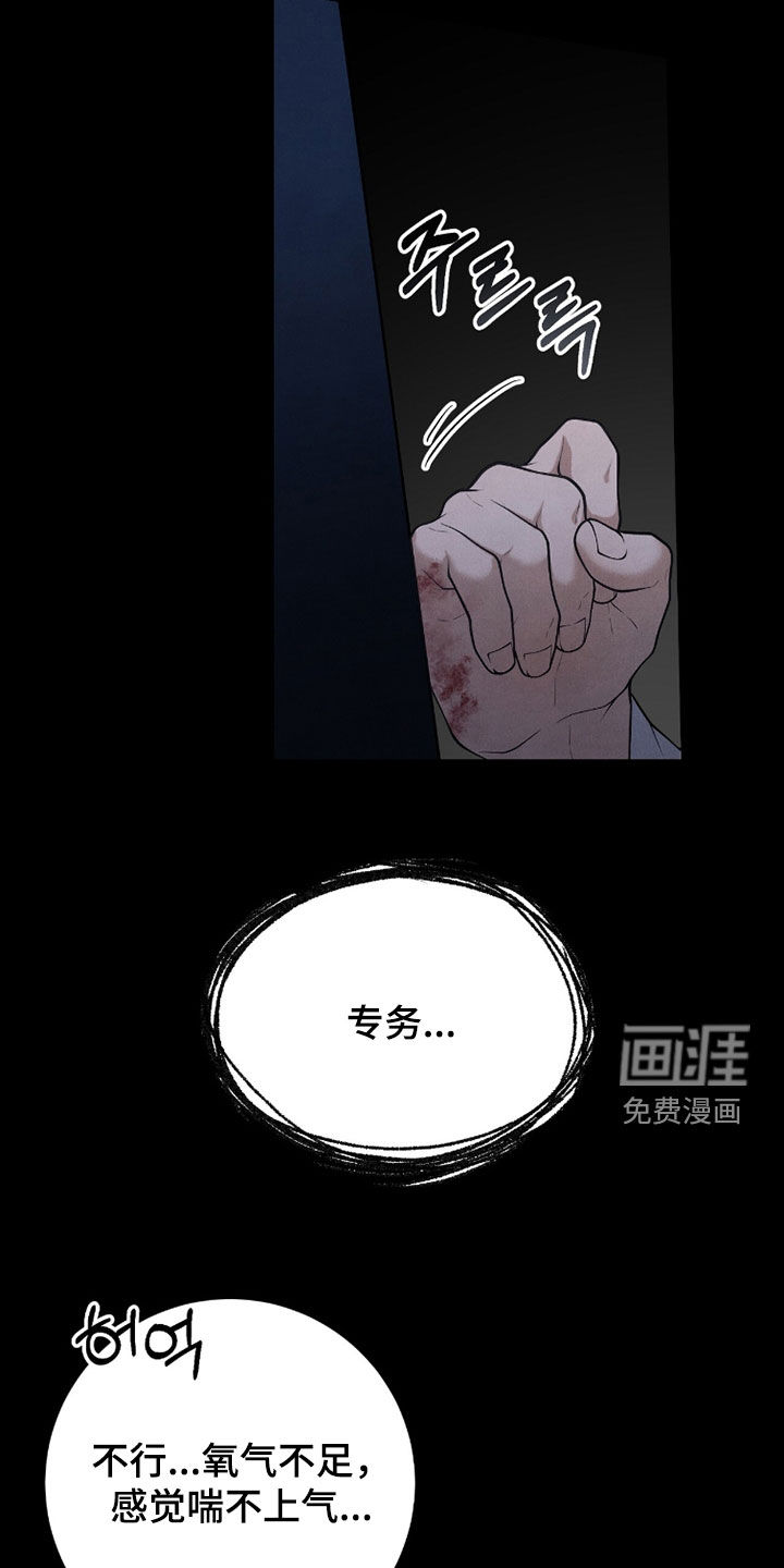第46话5