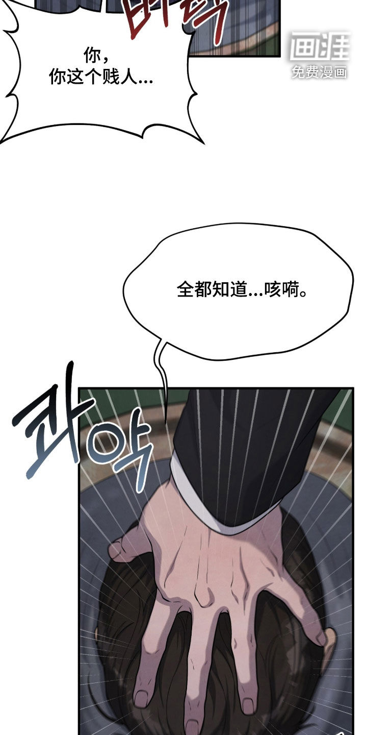 第45话6