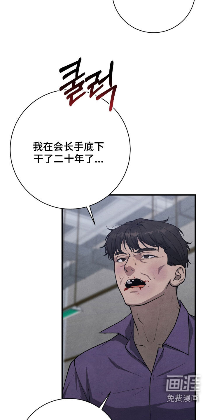 第44话8