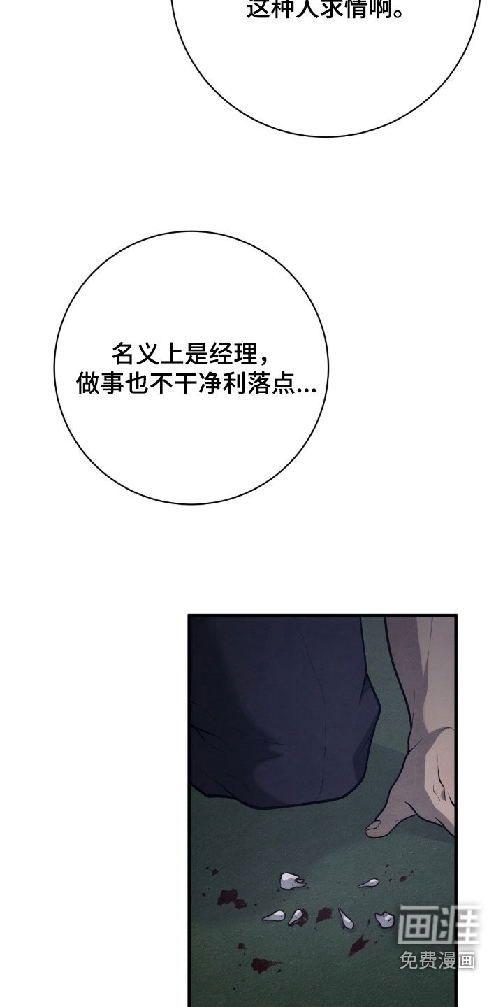 第44话12