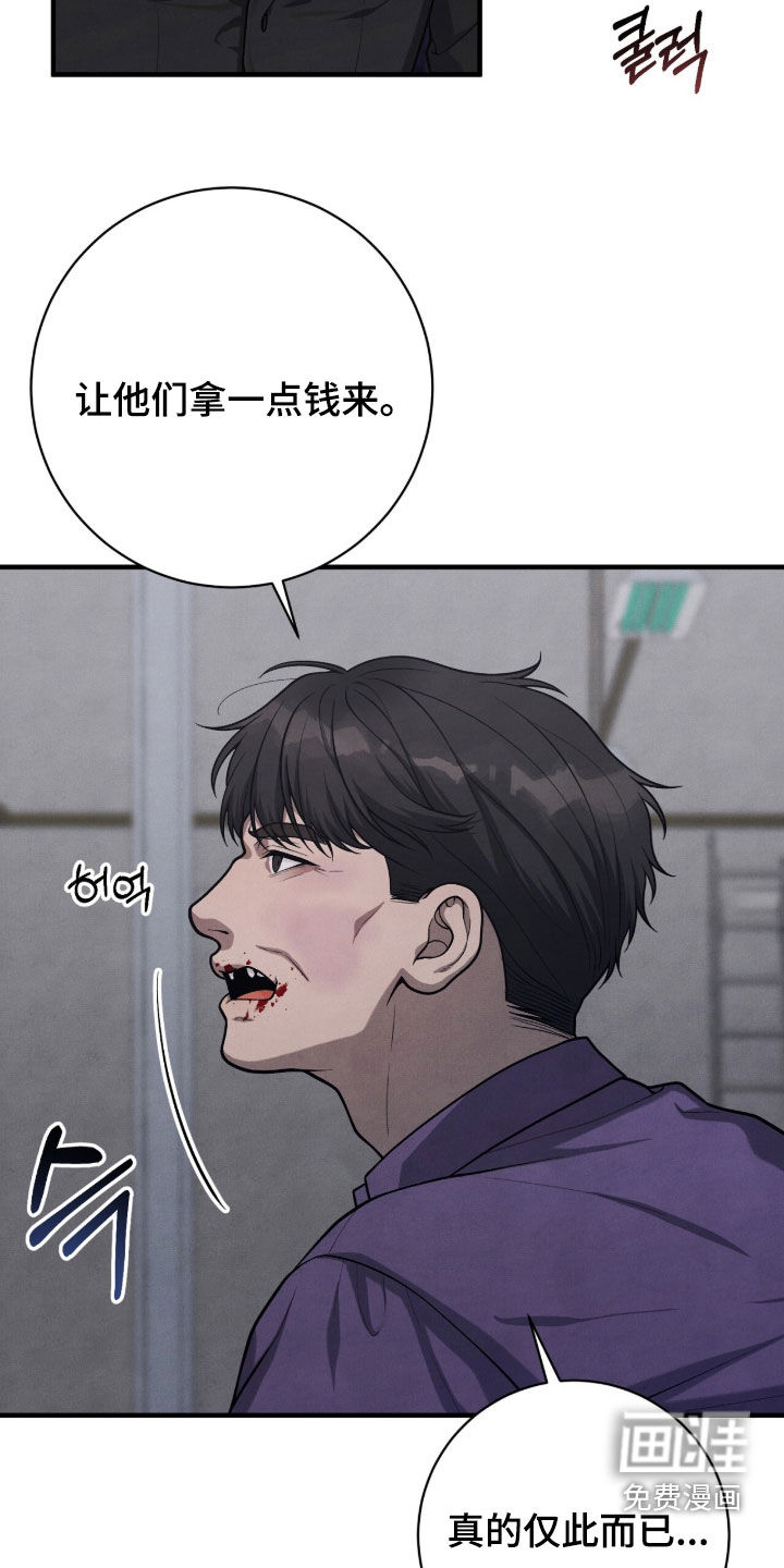 第44话7