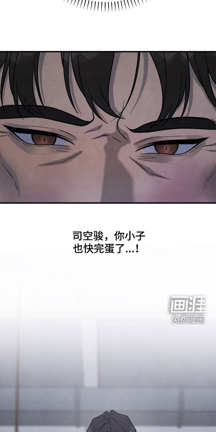 第44话20