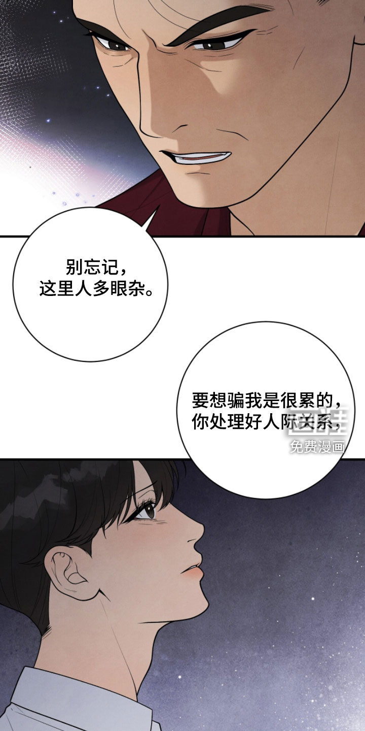 第41话16