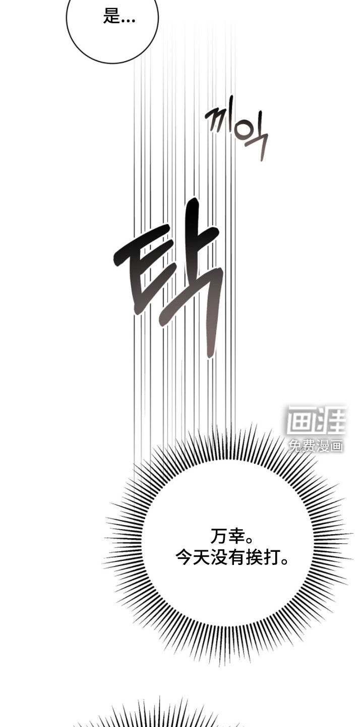 第41话18