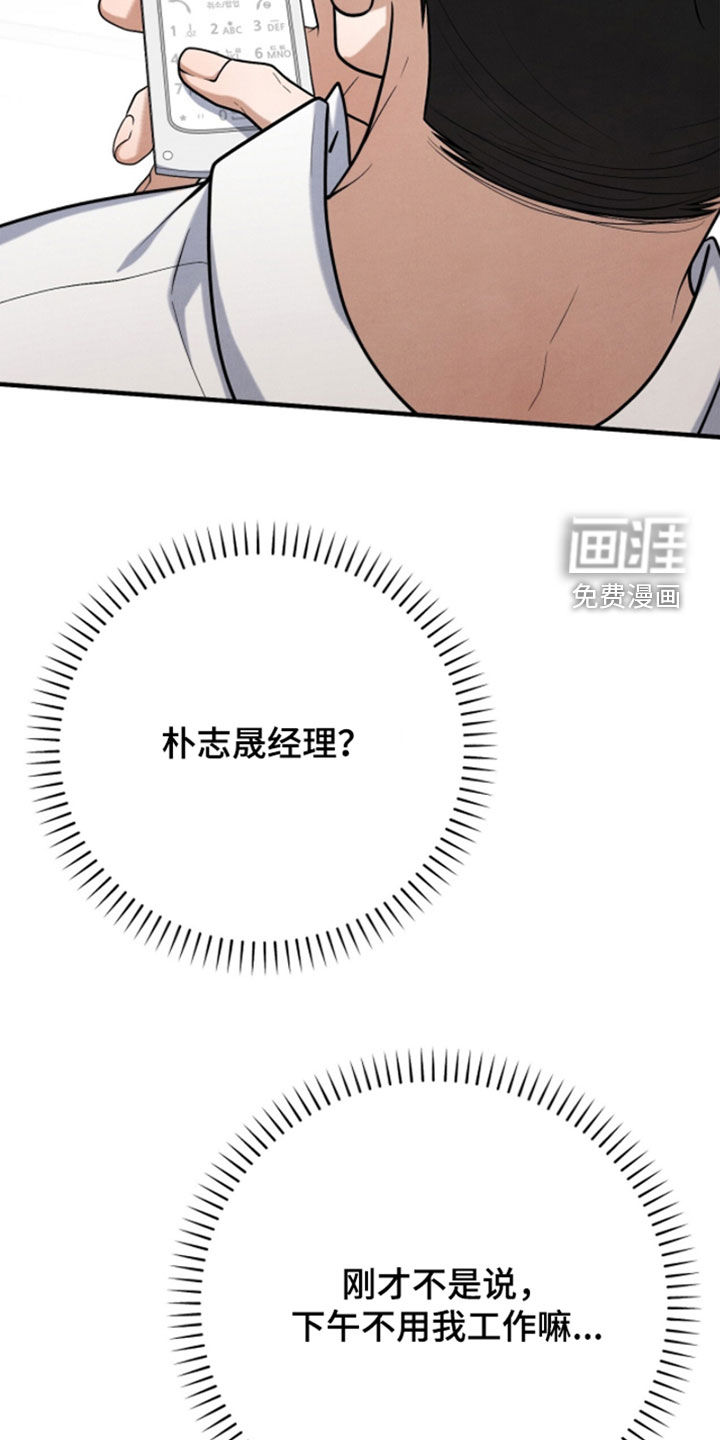 第39话31