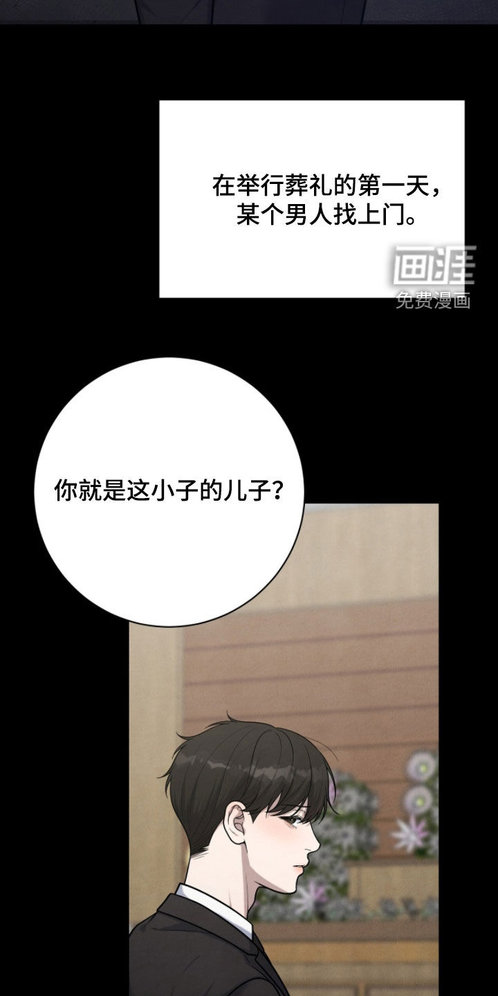 第39话16