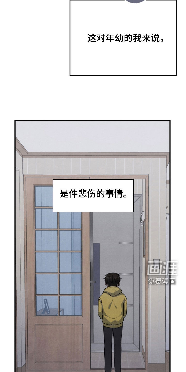 第38话29