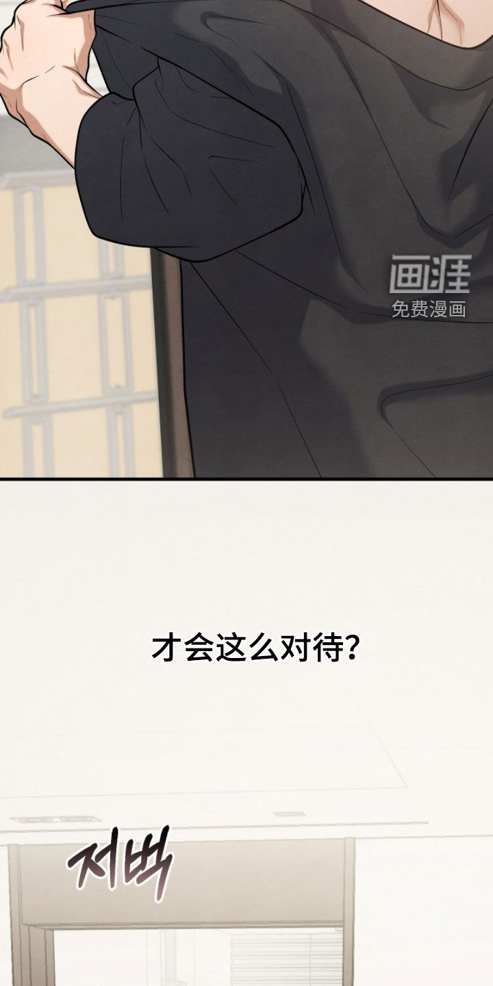 第37话19