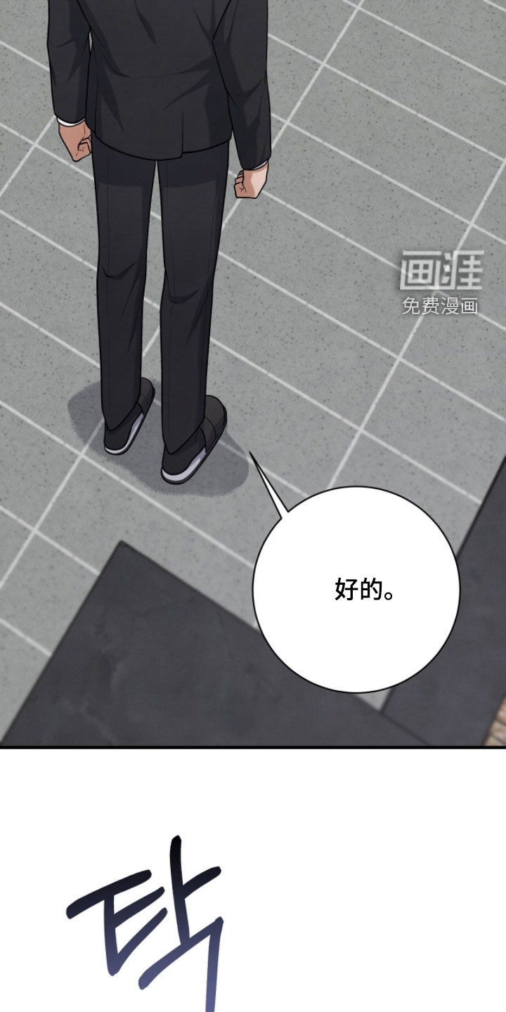 第37话30