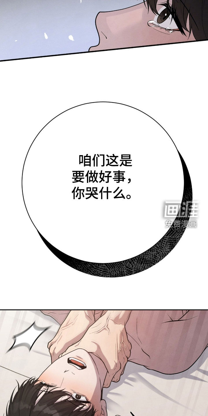 第35话11