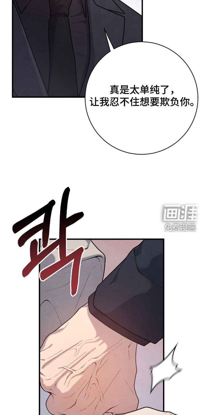 第35话2