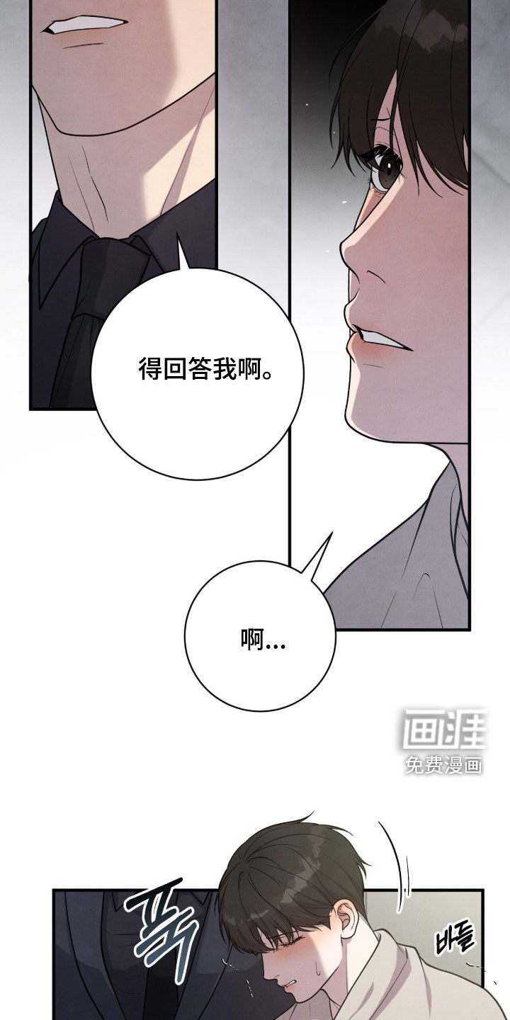 第34话22
