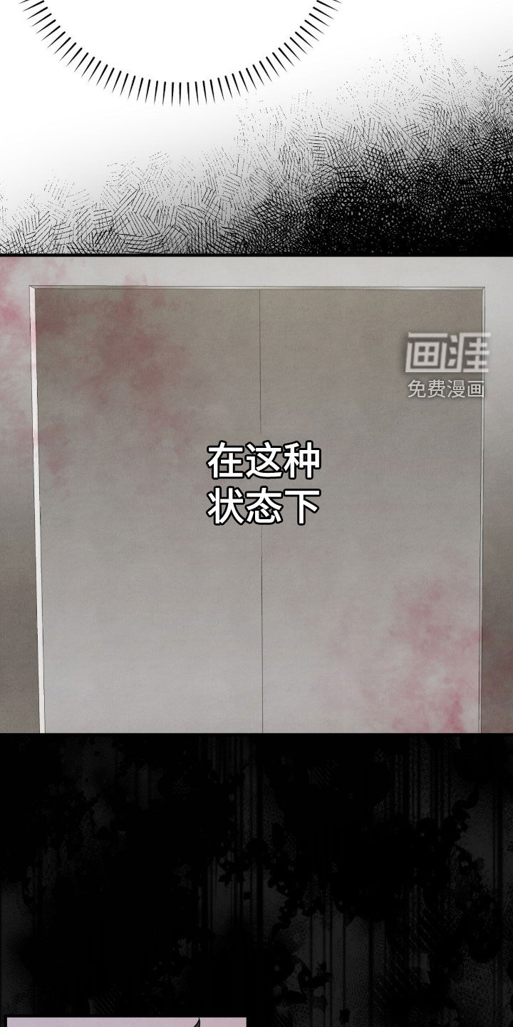 第34话33