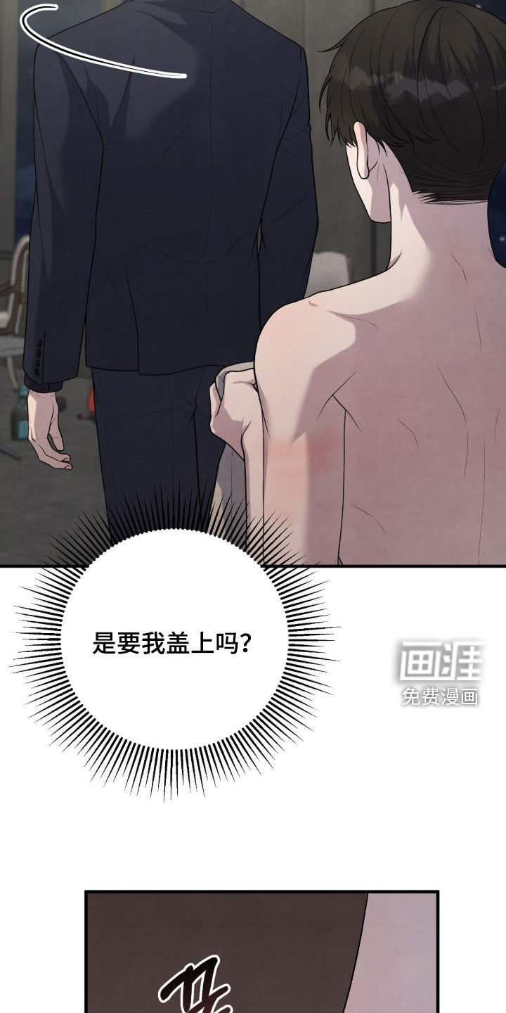 第33话19