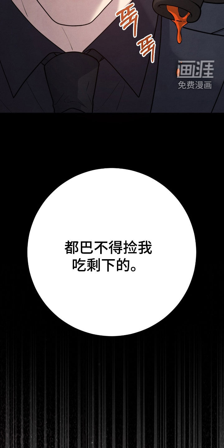 第31话24