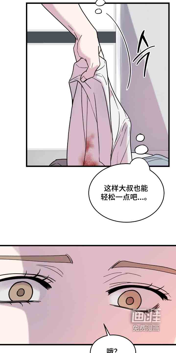 第43话6