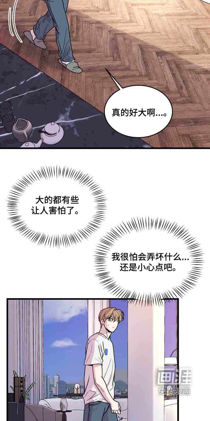 第43话2