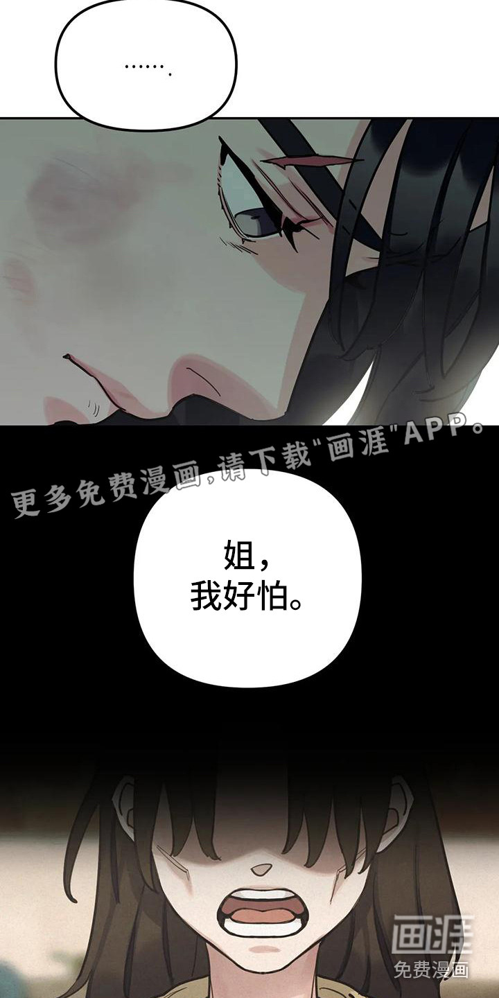 第15话4
