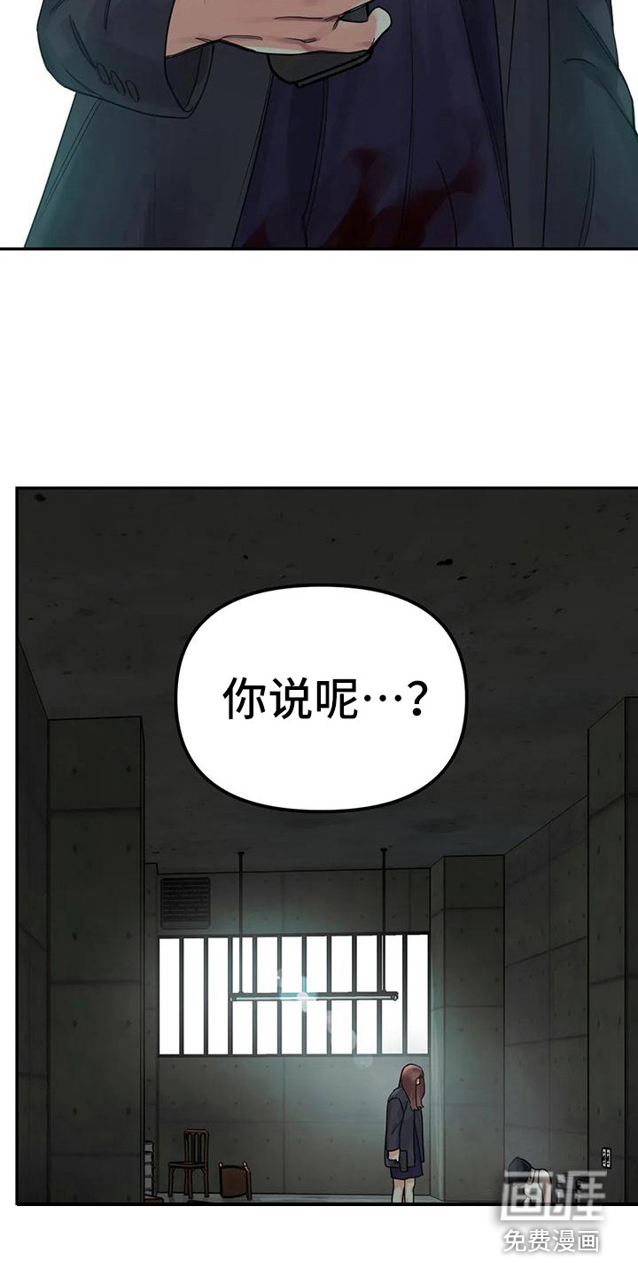 第13话22