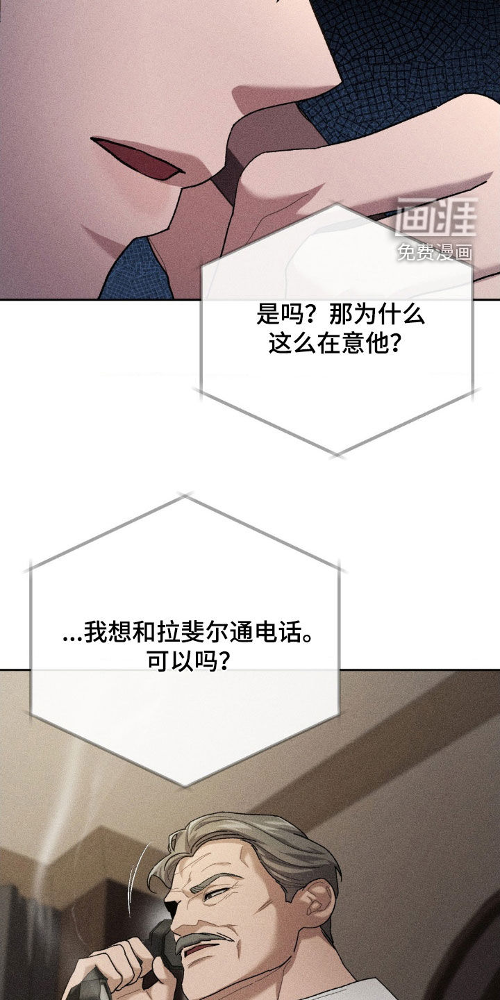 第38话13