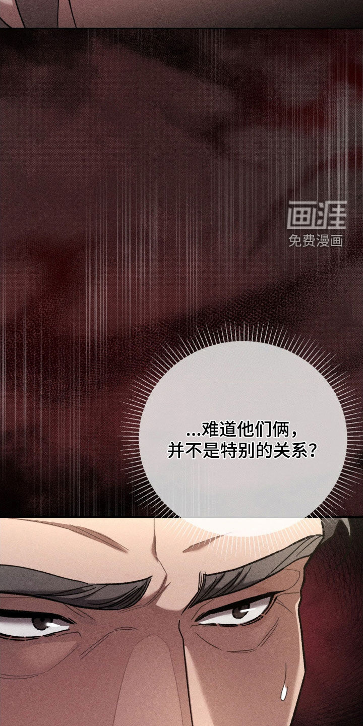第38话30