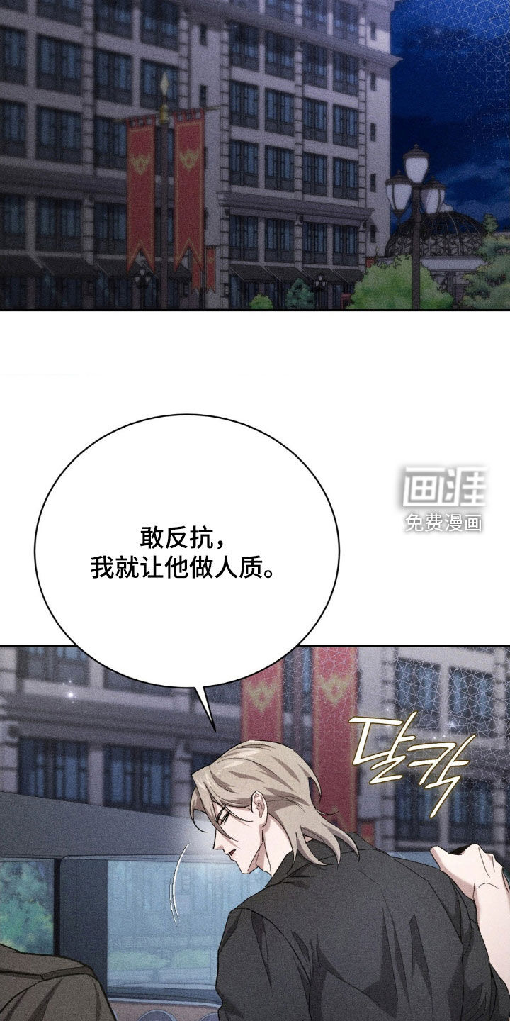 第37话10